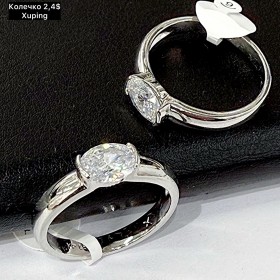 КОЛЬЦО XUPING 0324